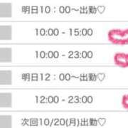 ヒメ日記 2025/10/10 23:16 投稿 姫宮 くるみ OLIVE SPA