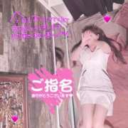 ヒメ日記 2025/10/23 15:16 投稿 姫宮 くるみ OLIVE SPA