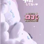 ヒメ日記 2025/11/05 09:56 投稿 姫宮 くるみ OLIVE SPA