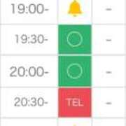 ヒメ日記 2025/11/10 17:27 投稿 姫宮 くるみ OLIVE SPA