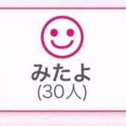 ヒメ日記 2025/11/15 00:26 投稿 姫宮 くるみ OLIVE SPA