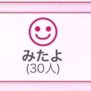 ヒメ日記 2025/11/16 23:06 投稿 姫宮 くるみ OLIVE SPA