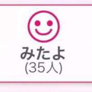 ヒメ日記 2025/11/17 22:16 投稿 姫宮 くるみ OLIVE SPA