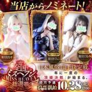 ヒメ日記 2025/11/18 19:16 投稿 姫宮 くるみ OLIVE SPA