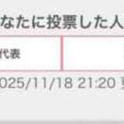 ヒメ日記 2025/11/18 22:16 投稿 姫宮 くるみ OLIVE SPA