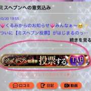 ヒメ日記 2025/11/19 13:21 投稿 姫宮 くるみ OLIVE SPA