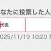 ヒメ日記 2025/11/19 15:06 投稿 姫宮 くるみ OLIVE SPA