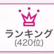 ヒメ日記 2025/11/19 20:16 投稿 姫宮 くるみ OLIVE SPA