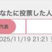 ヒメ日記 2025/11/19 21:56 投稿 姫宮 くるみ OLIVE SPA