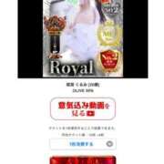 ヒメ日記 2025/11/19 23:56 投稿 姫宮 くるみ OLIVE SPA