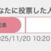 ヒメ日記 2025/11/20 11:31 投稿 姫宮 くるみ OLIVE SPA