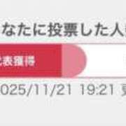 ヒメ日記 2025/11/21 19:36 投稿 姫宮 くるみ OLIVE SPA