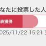 ヒメ日記 2025/11/22 20:16 投稿 姫宮 くるみ OLIVE SPA