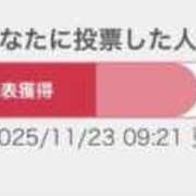 ヒメ日記 2025/11/23 12:08 投稿 姫宮 くるみ OLIVE SPA