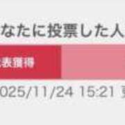 ヒメ日記 2025/11/24 16:36 投稿 姫宮 くるみ OLIVE SPA