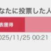 ヒメ日記 2025/11/25 11:07 投稿 姫宮 くるみ OLIVE SPA