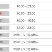 ヒメ日記 2025/11/29 21:06 投稿 姫宮 くるみ OLIVE SPA