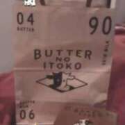 ヒメ日記 2025/12/02 18:07 投稿 姫宮 くるみ OLIVE SPA