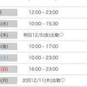 ヒメ日記 2025/12/02 19:36 投稿 姫宮 くるみ OLIVE SPA