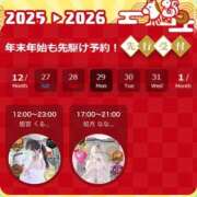 ヒメ日記 2025/12/12 12:56 投稿 姫宮 くるみ OLIVE SPA