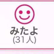 ヒメ日記 2025/12/25 23:22 投稿 姫宮 くるみ OLIVE SPA