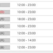 ヒメ日記 2026/01/03 23:16 投稿 姫宮 くるみ OLIVE SPA