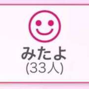 ヒメ日記 2026/01/03 23:36 投稿 姫宮 くるみ OLIVE SPA