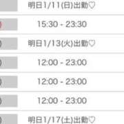 ヒメ日記 2026/01/10 20:06 投稿 姫宮 くるみ OLIVE SPA