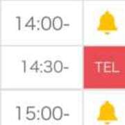 ヒメ日記 2026/01/14 13:16 投稿 姫宮 くるみ OLIVE SPA