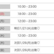 ヒメ日記 2026/01/17 21:06 投稿 姫宮 くるみ OLIVE SPA