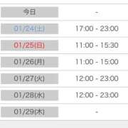 ヒメ日記 2026/01/23 19:36 投稿 姫宮 くるみ OLIVE SPA