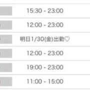 ヒメ日記 2026/01/27 23:36 投稿 姫宮 くるみ OLIVE SPA