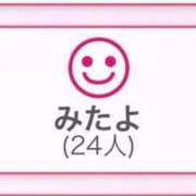 ヒメ日記 2026/02/04 09:36 投稿 姫宮 くるみ OLIVE SPA