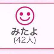 ヒメ日記 2026/02/04 19:16 投稿 姫宮 くるみ OLIVE SPA