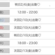 ヒメ日記 2026/02/06 02:56 投稿 姫宮 くるみ OLIVE SPA