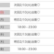 ヒメ日記 2026/02/07 17:16 投稿 姫宮 くるみ OLIVE SPA