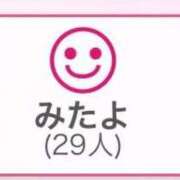 ヒメ日記 2026/02/21 00:56 投稿 姫宮 くるみ OLIVE SPA