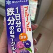 ヒメ日記 2026/02/21 22:06 投稿 姫宮 くるみ OLIVE SPA