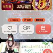 ヒメ日記 2026/02/25 13:16 投稿 姫宮 くるみ OLIVE SPA