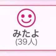 ヒメ日記 2026/03/16 20:06 投稿 姫宮 くるみ OLIVE SPA