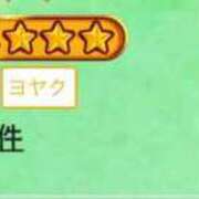 ヒメ日記 2026/04/22 23:46 投稿 姫宮 くるみ OLIVE SPA