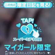 ヒメ日記 2026/04/23 14:16 投稿 姫宮 くるみ OLIVE SPA