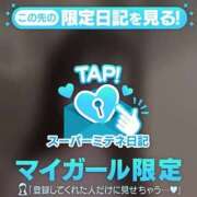 ヒメ日記 2026/04/24 14:26 投稿 姫宮 くるみ OLIVE SPA