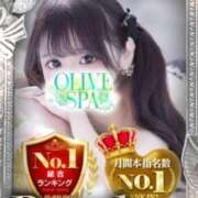 ヒメ日記 2026/04/27 12:36 投稿 姫宮 くるみ OLIVE SPA