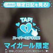 ヒメ日記 2026/05/06 16:26 投稿 姫宮 くるみ OLIVE SPA