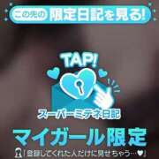 ヒメ日記 2026/05/14 11:56 投稿 姫宮 くるみ OLIVE SPA