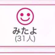 ヒメ日記 2026/05/14 23:26 投稿 姫宮 くるみ OLIVE SPA