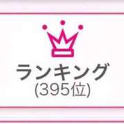 ヒメ日記 2026/05/25 19:16 投稿 姫宮 くるみ OLIVE SPA