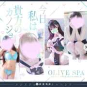 ヒメ日記 2026/07/20 04:16 投稿 姫宮 くるみ OLIVE SPA