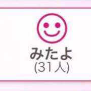 ヒメ日記 2026/08/24 23:56 投稿 姫宮 くるみ OLIVE SPA